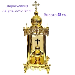 Даросховиця латунь позолота 19х48см. (2103В) Греція