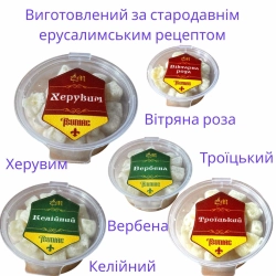 Ладан Афонський. Вищій гатунок.  25 грам. Аромати в асортименті