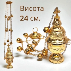 Кадило позолота 24 см.