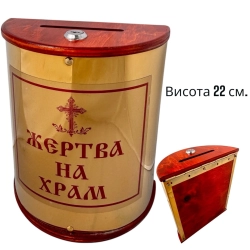 Карнавка настільна, булат (напівкругла)