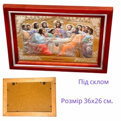 Икона Тайная вечеря в деревянном темном киоте литография.
