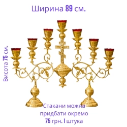 Семисвечник напрестольний средний на 2х ножках.