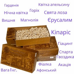 Ладан монастир Дохіар 23 аромата в асотрименті   Вага 1 кг.