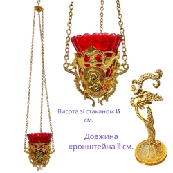 Лампада подвесная с иконой стакан и кронштейн в комплекте