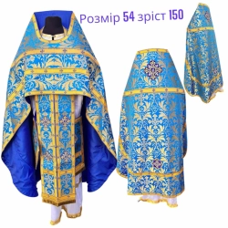 Облачення священника тканина шовк 54 розмір 150 зріст