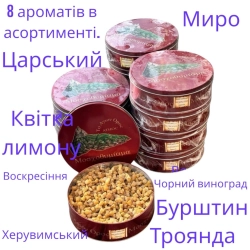 Ладан Афонський 8 ароматів в асортименті 0.5 кг.