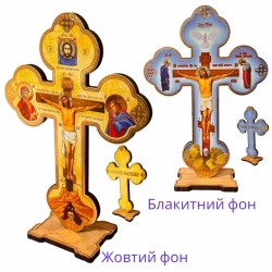 Хрест з розп'ятям літографія фігурный на підставці висота19см.