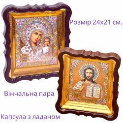 Венчальная пара в киоте из пластмасы с капсулой ладана 24х21 см.