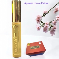 Благовоние аромат Ночной цветок