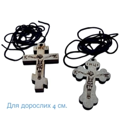 Хрест дерев натільний розп'ятя випалене 4 см.