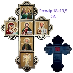 Іконостас великий (№4) 13х18 см.