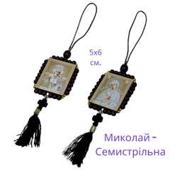 Подвеска в авто дерево 5х6 см.
