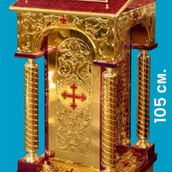 Аналой боковий, булат, чеканка, оракал.