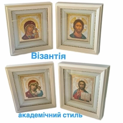 Вінчальная пара 18х20 см. кіот дерево, багет.