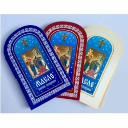 С масло миро (пробник)