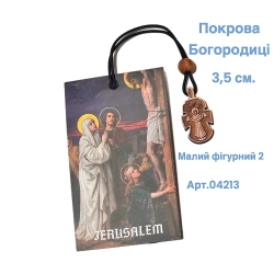 Крест деревянный нательный малый фигурный Покрва 2 Груша