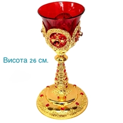 Лампада напрестольная высота 26 см. со стаканом диаметр 10 см.