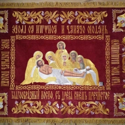 Плащаниця Успіння Пресвятої Богородиці 100х65см. (оксамит, вишивка золот. нитка)