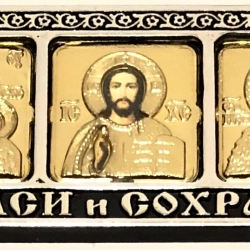 Тройник пласт. риза (4х9см)