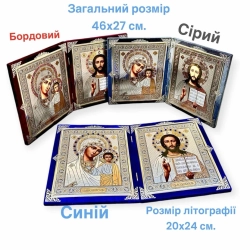 Складень оксамит 46х27см. конгрев срібло з прикрасами