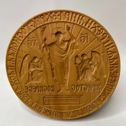 Печатка для Артоса Воскресіння діаметр 16 см