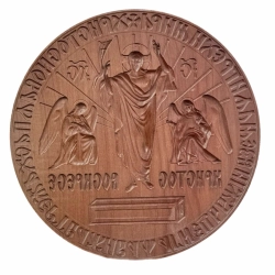 Печать для артоса диаметр 18см. (Воскресение)