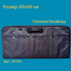 Сумка для облачення 110х50 см. тканина Оксфорд