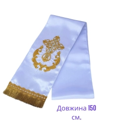 Закладка атлас вишита біла довжина 1.50 см.