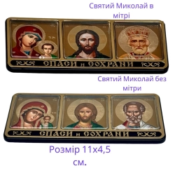 Тройник в автомобиль со стеклом , большой.