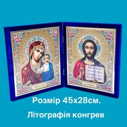 Складень оксамит літографія конгрев 45х28 см. синій