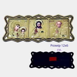 Тройник в авто ажурный большой (оклад) 12 см. х 6 см.золото