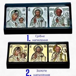 Тройник в авто, оклад напыление золото/серебро размер 11х5.5 см.