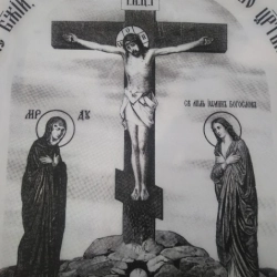 Похоронне покривало чорно біле церковно-словянська мова.