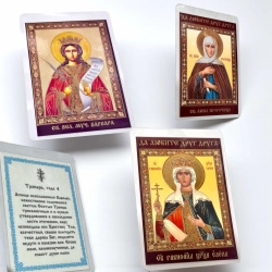 Ікона ламінована Жіночі імена 6х9. Церковнослов'янська мова