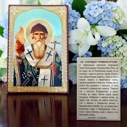 Святий Спиридон Триміфунтський літографія з моливою 6х9 см.