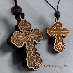 Хрест деревяний натільний гравірований 4х3см.