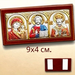 Трійник в авто посріблення позолота (Греція) 45х89 мм.