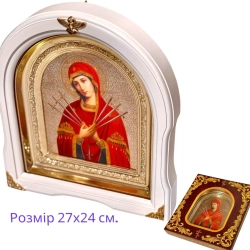 Ікона Семистрільна в кіоті из дерева Арка в упаковці 25х28 см. (шт).