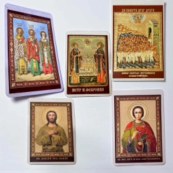 Ікона ламінована Чоловічі імена 6х9.Церковнослов'янська мова