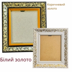 Багетная рамка под литографию 10х12 (2 цвета багета)