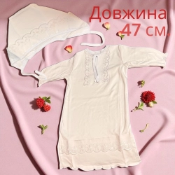 Комплект для крещения. Рубашечка. Чепчик 100% Хлопок. Висота 47 см.