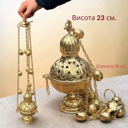Кадило латунь висота 23 см. Греція