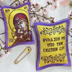Ладанка з іконою Богородиці освященна та виготовлена монахами Св. Гори Афон.