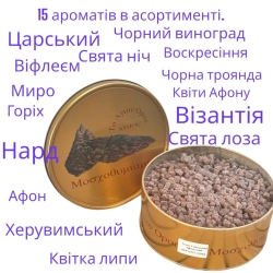 Ладан ПРАЗДНИЧНЫЙ 15 видов в ассортименте