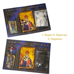 Набір Святині святого Спиридона (ладан, хрестик, ладанка)