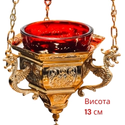 Лампада подвесная шестигранная позолота + посеребрение стакан в комплекте диаметр 13.5 см. Греция