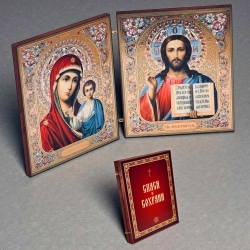 Ікона складень двійник 10х12х2 (оргаліт) емаль.