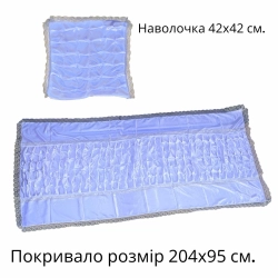 Набор погребальный атлас драпированный по центру (наволочка+покрывало)