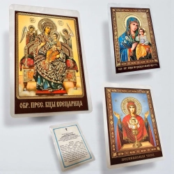 Ікона ламінована Богородичні 6х9. Церковнослов'янська мова