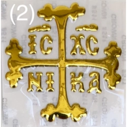 Хрест наклейка для освячений. авто об'ємний (кольоровий)